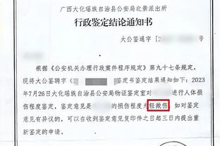 必威app下载苹果版官网截图0